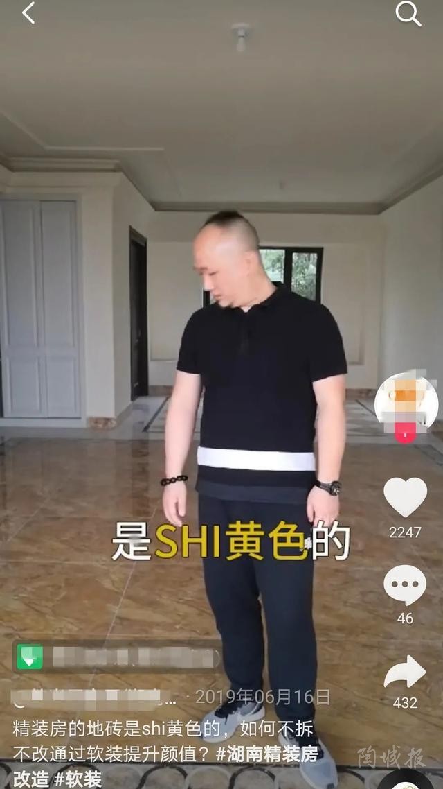 陶瓷職業(yè)